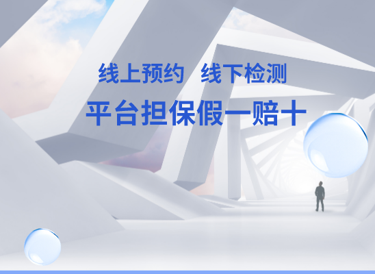 泉州丰泽万核DNA亲子鉴定咨询处