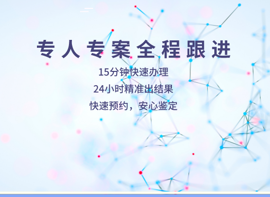 泉州丰泽万核DNA亲子鉴定咨询处